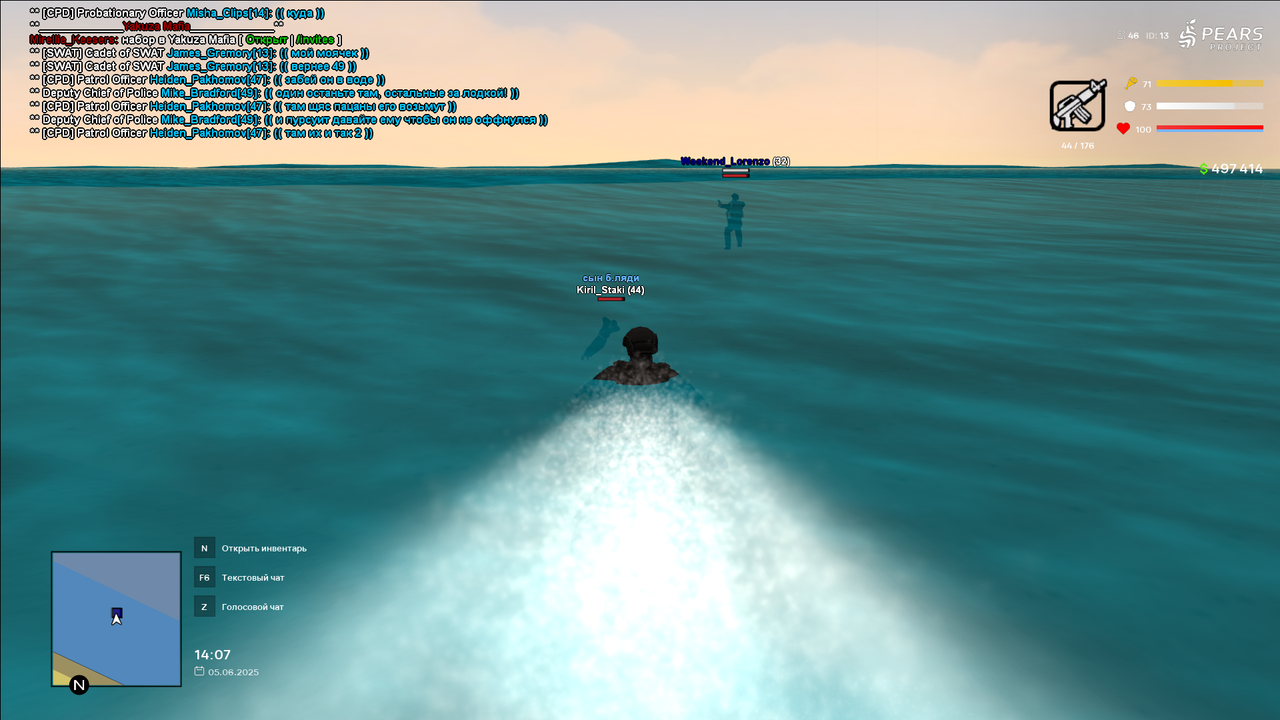 Снимок экрана (221)