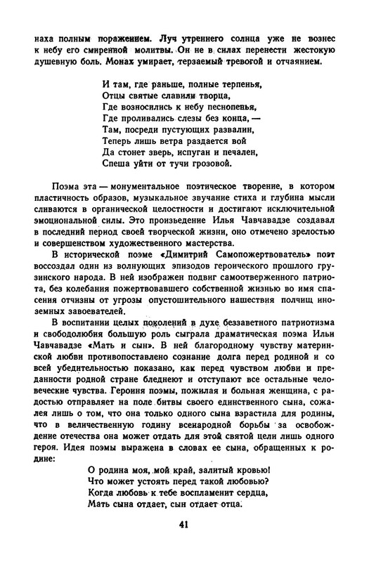 p0044