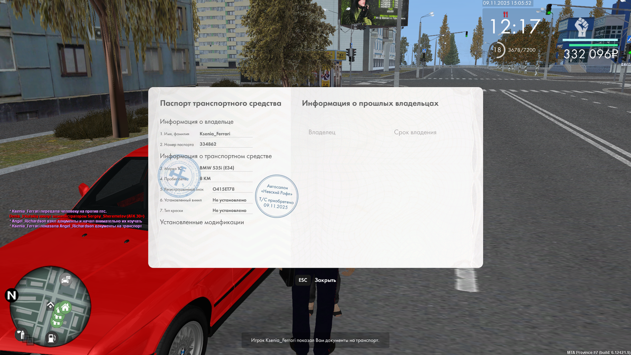 mta screen 2025 11 09 15 05 51