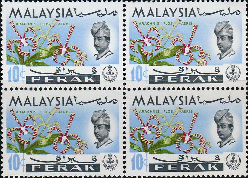 Sejarah Setem Di Negeri Perak Sejak 1874 Hingga Sekarang