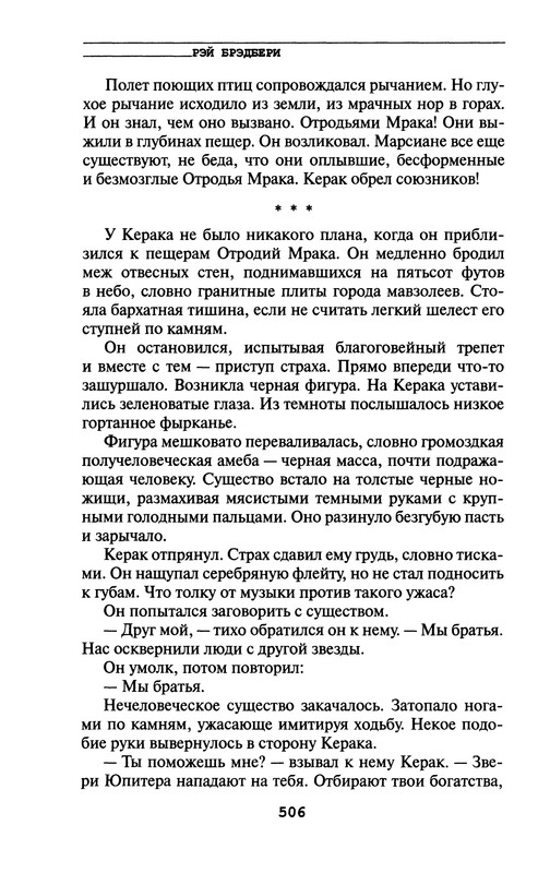 p0508