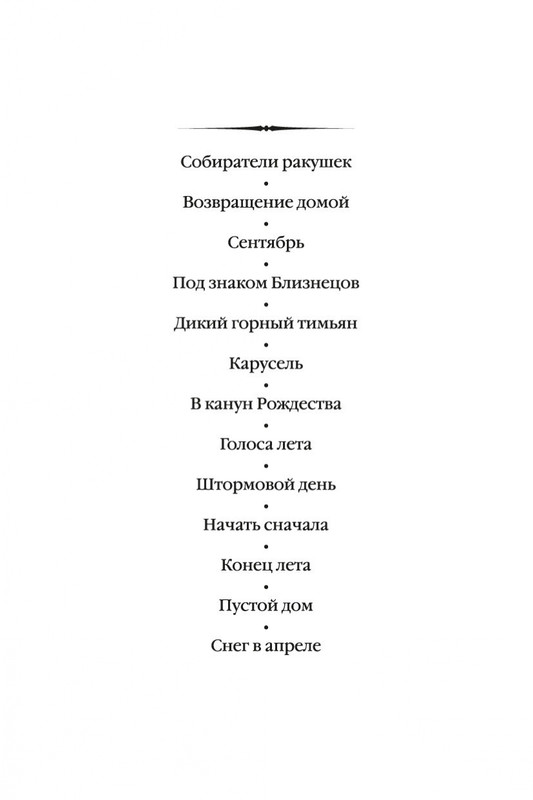 2-page-0002