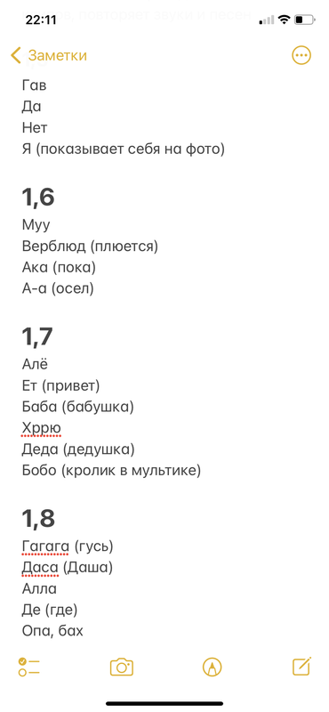 79DF1F05-87D1-42F3-8A9B-6229160C37D3