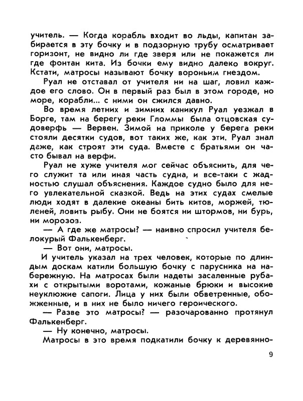 p0011