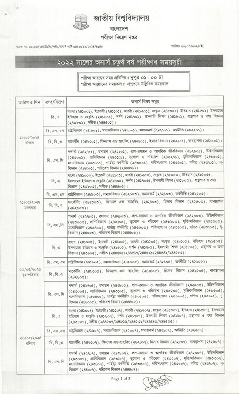 NU-Honours-4th-Year-Exam-Routine-2024-PDF-1