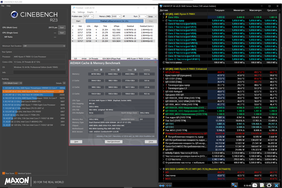 Снимок экрана 2025-08-17 211017