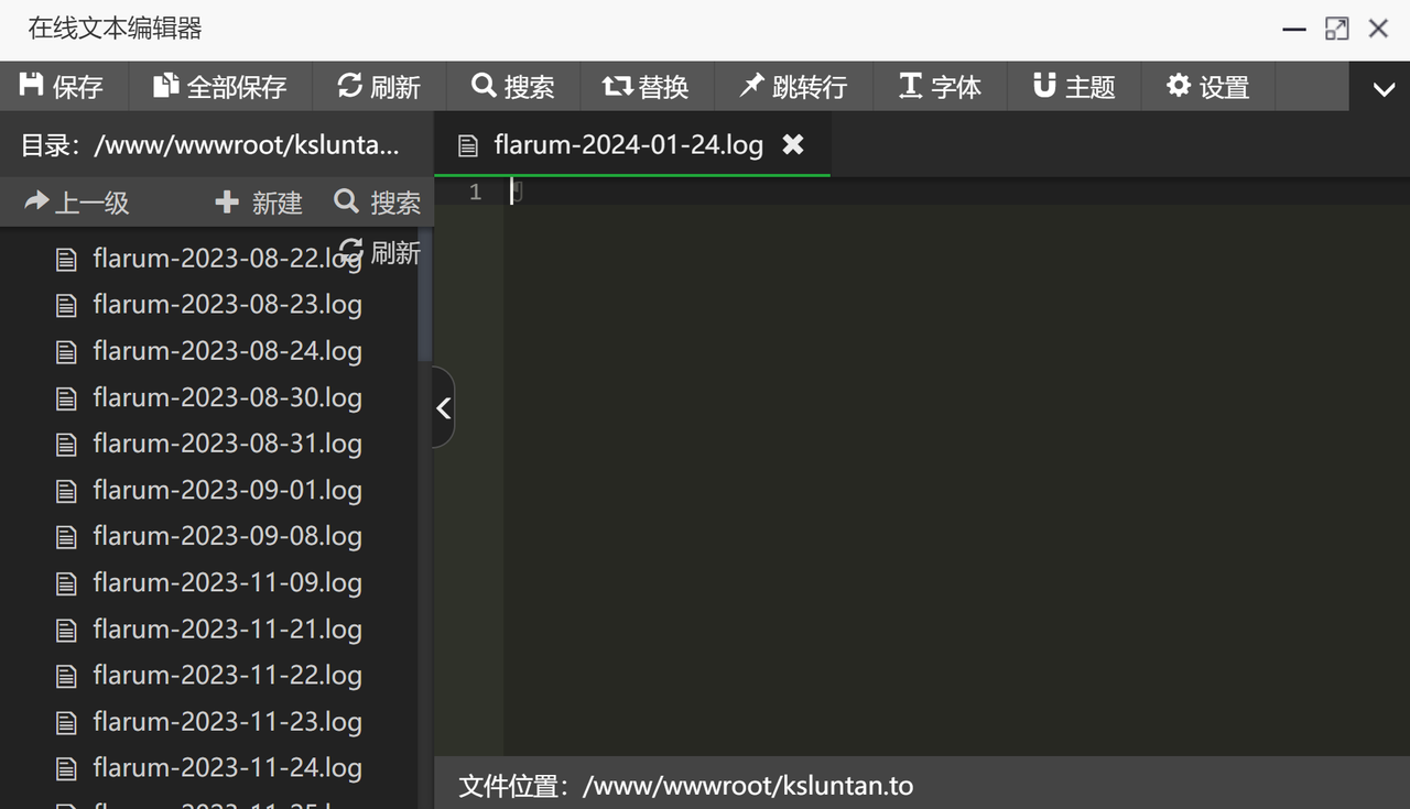 搜狗截图20240124110351