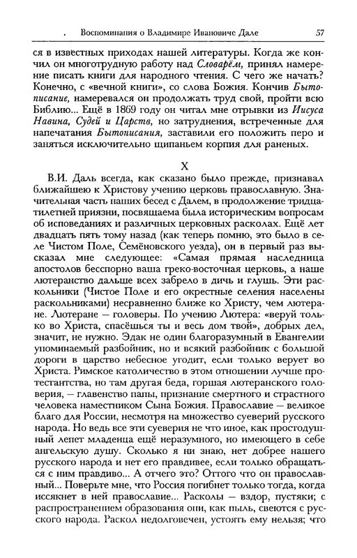 dal-i-olrs-2002-page-0058