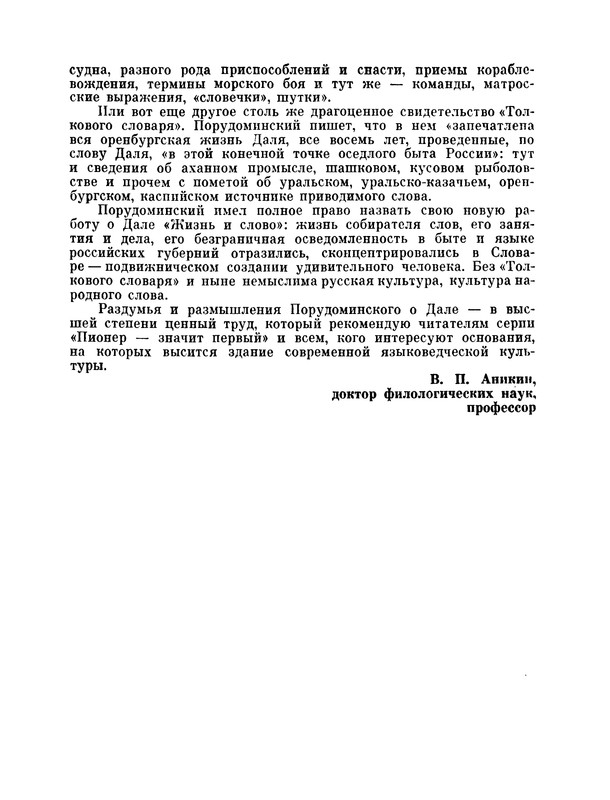 p0222