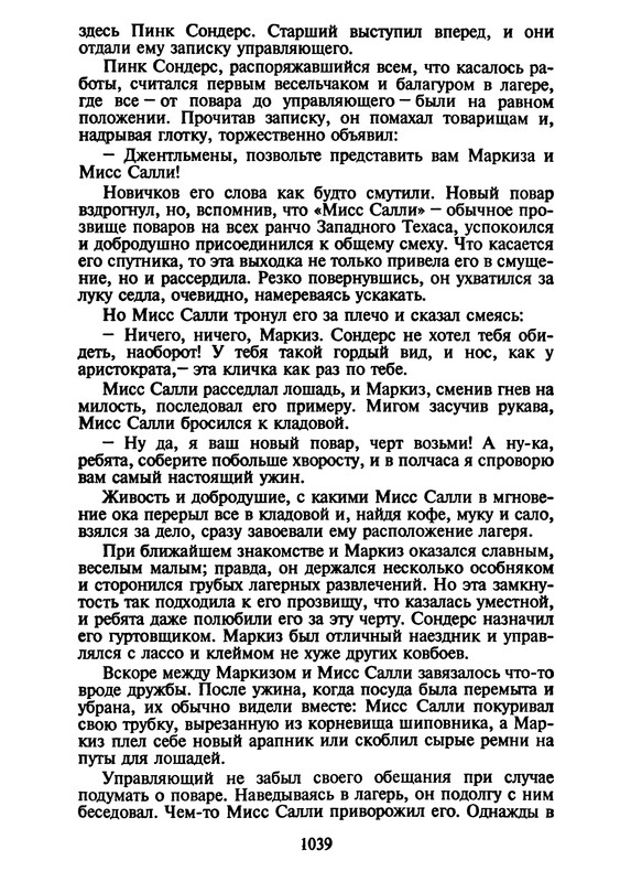 p1036