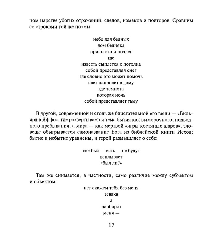 p0018