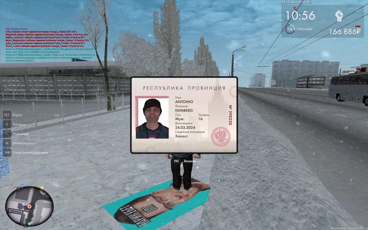 mta screen 2025 12 23 21 30 21