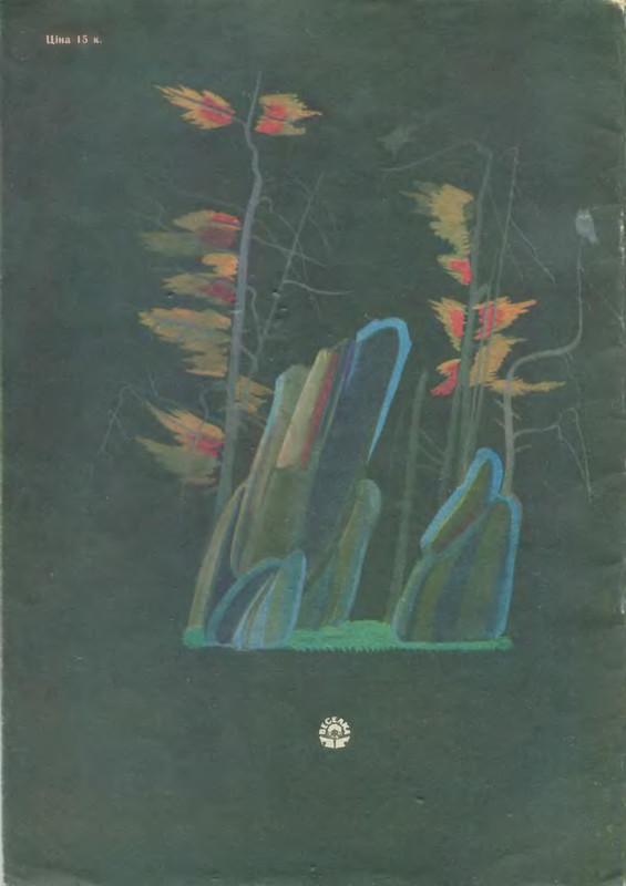 2-p0020