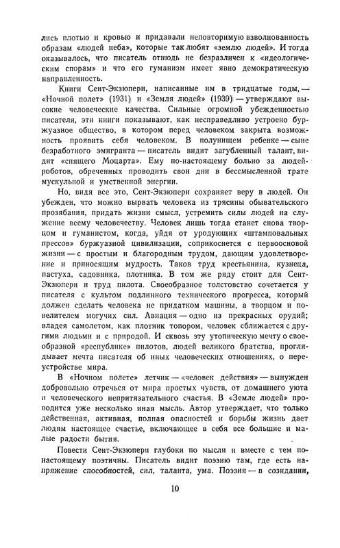 p0012