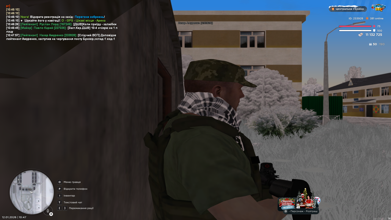 mta screen 2026 01 12 10 47 58