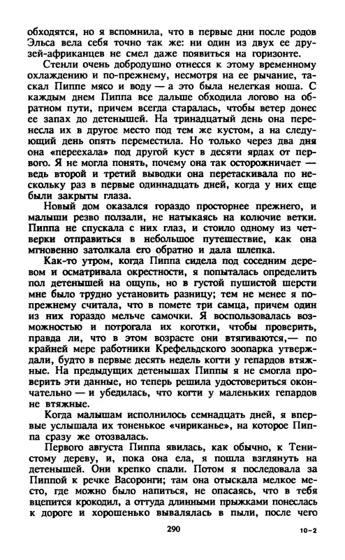 p0293