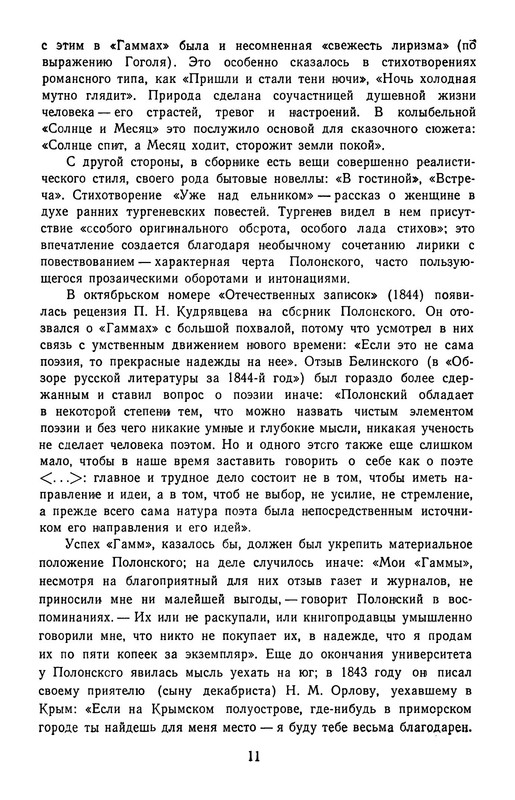 p0014