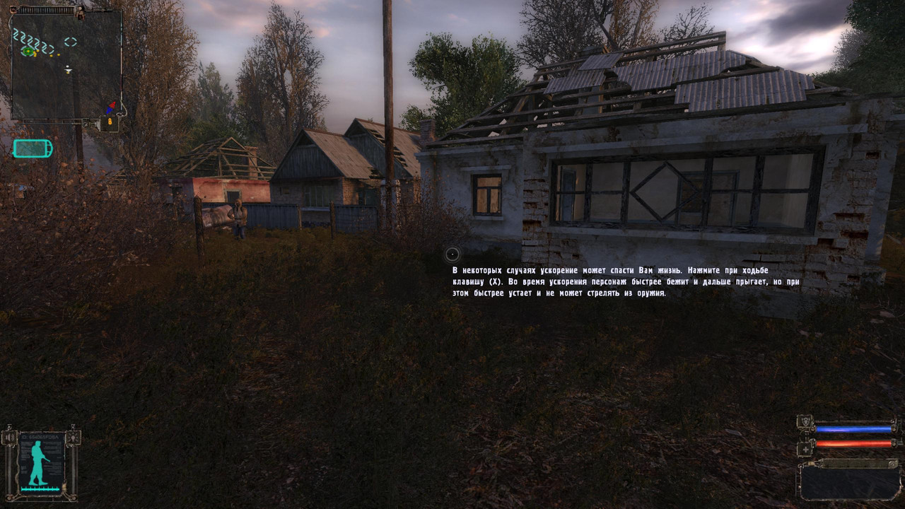 ss_ur3ic_03-22-20_20-37-08_(l01_escape)