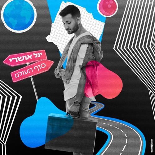 תמונה