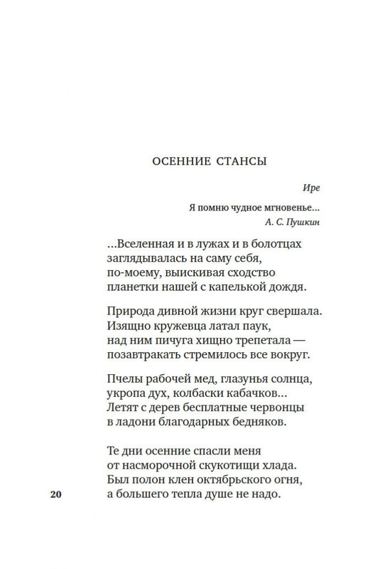 2-page-0016