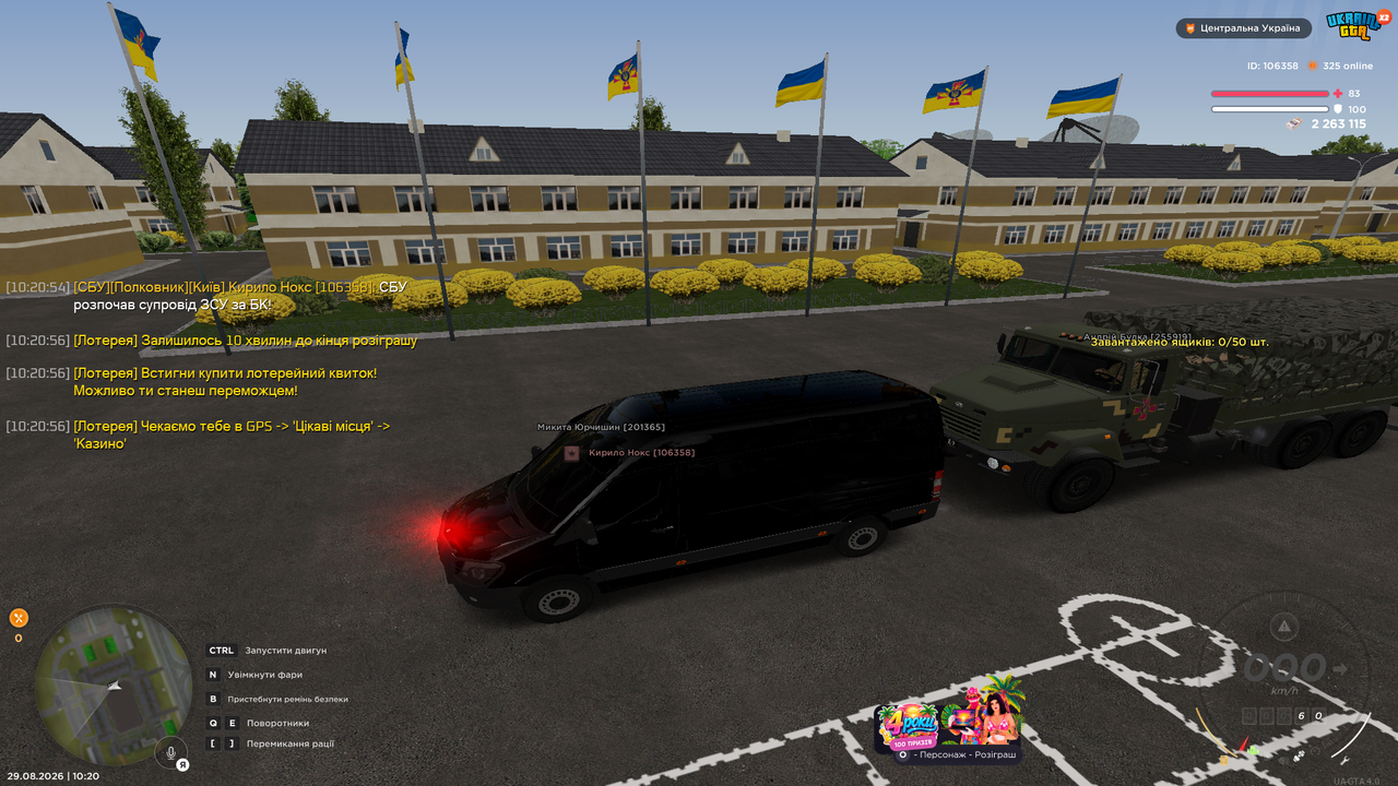 UKRAINE GTA 29 08 2026 10 20 57