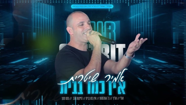 תמונה