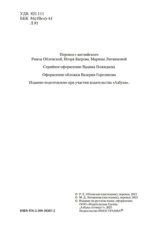 1-page-0003