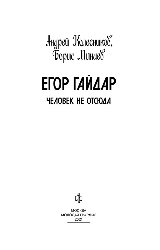 p0003
