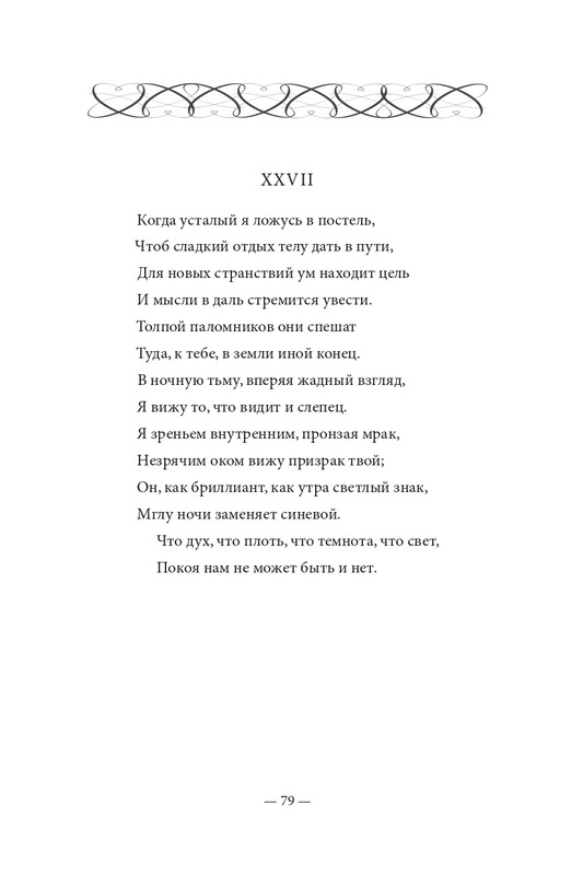 2015-page-0080