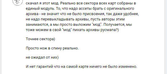 Снимок экрана (107)