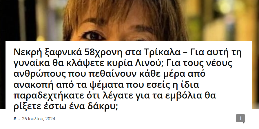 Εικόνα