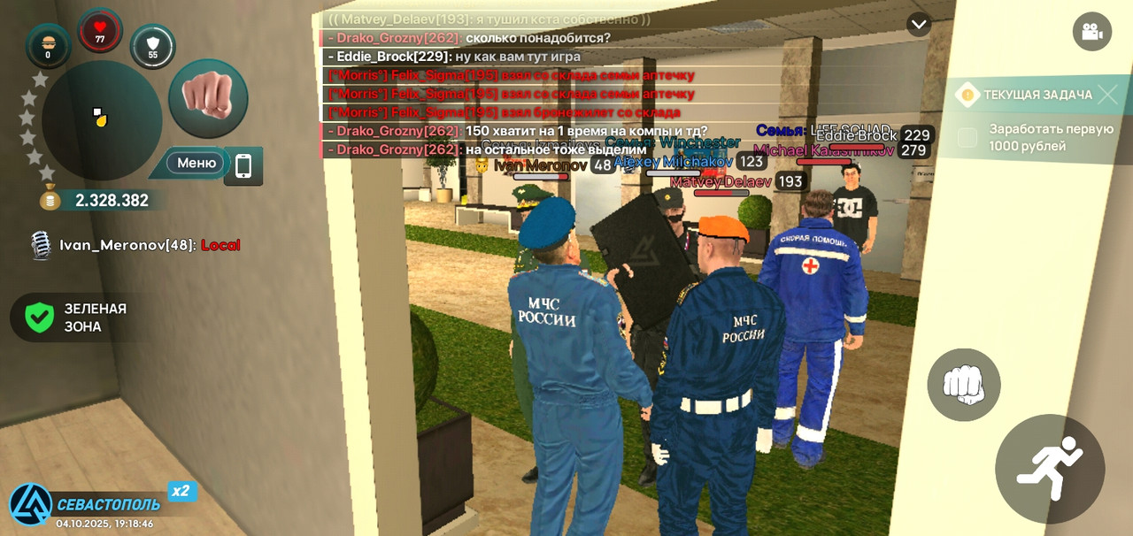 Screenshot_20251004-191848