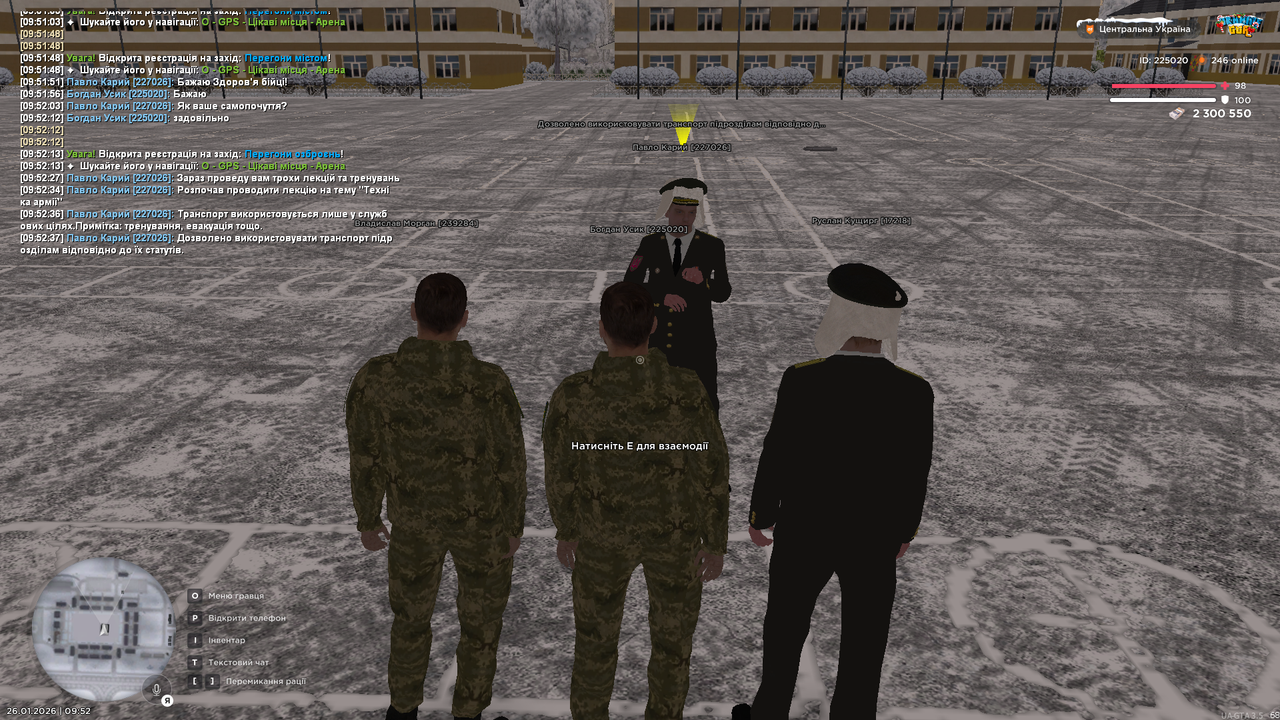 Снимок экрана (1596)