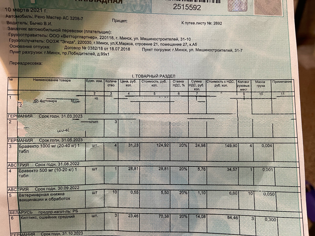 6E9721A7-25CB-48F1-A4C3-8DC291E1042D