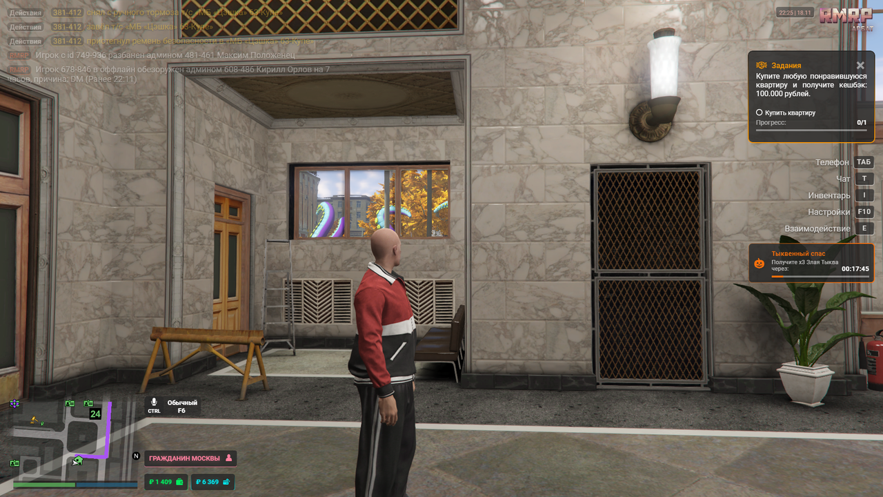 RAG Multilar 18 11 2025 22 25 53