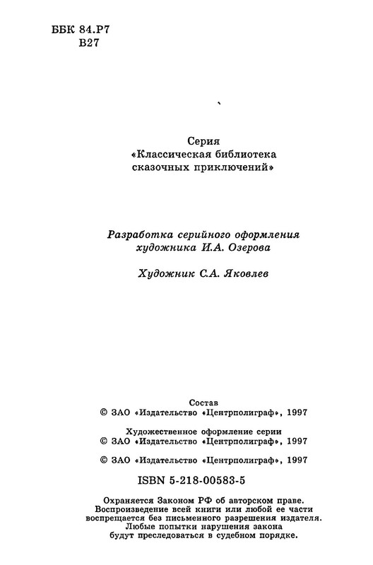 p0004