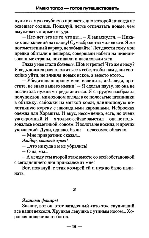 p0015
