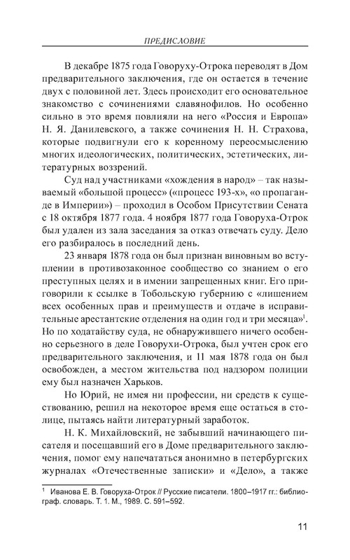 p0012