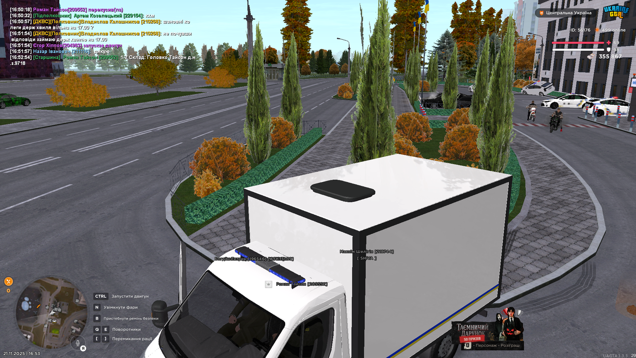 Grand Theft Auto San Andreas Screenshot 2025 11 21 16 53 05 87