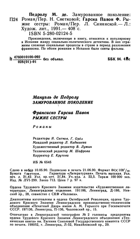 p0019
