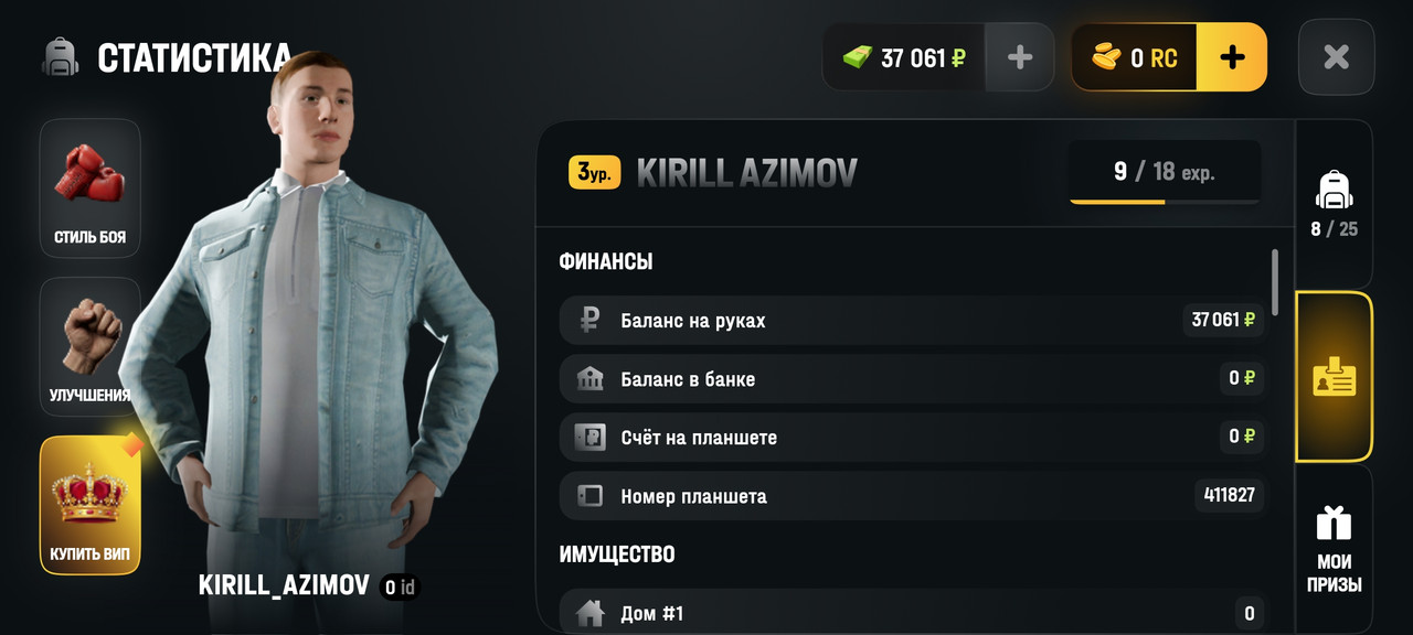 Screenshot-2026-08-19-17-55-52-191-com-russia-game.jpg