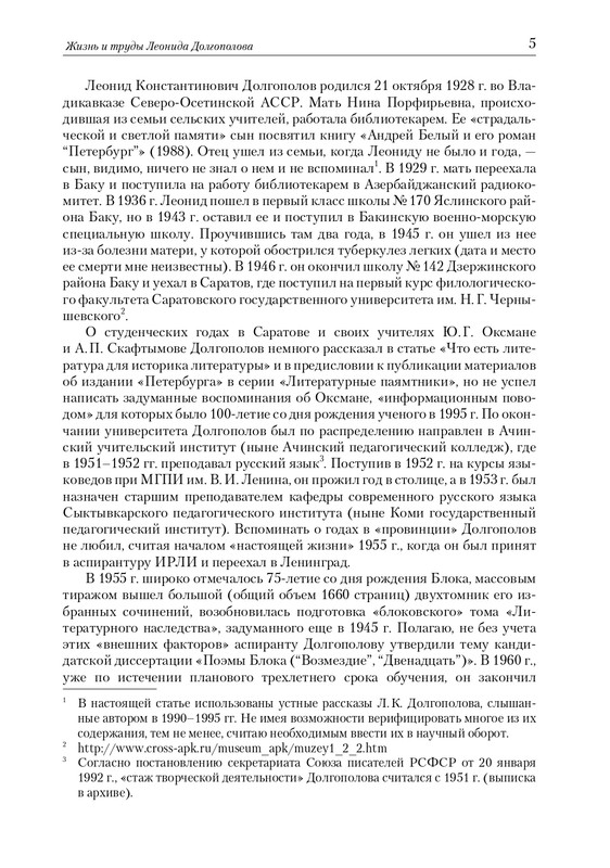 page-0005