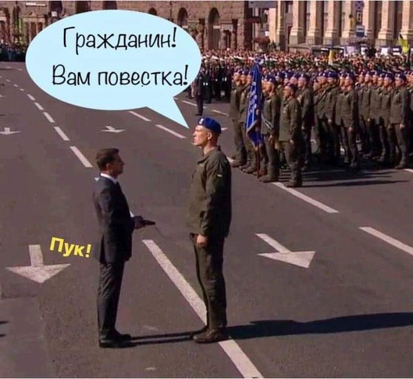 Рада ухвалила законопроєкт про дезертирство - Цензор.НЕТ 3739