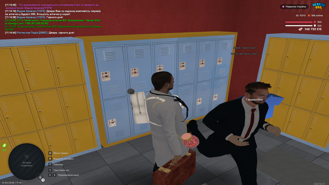 Grand Theft Auto San Andreas Screenshot 2026 05 12 11 14 45 95