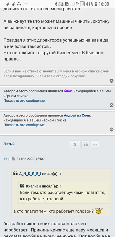 Screenshot_20200421-160044_Firefox