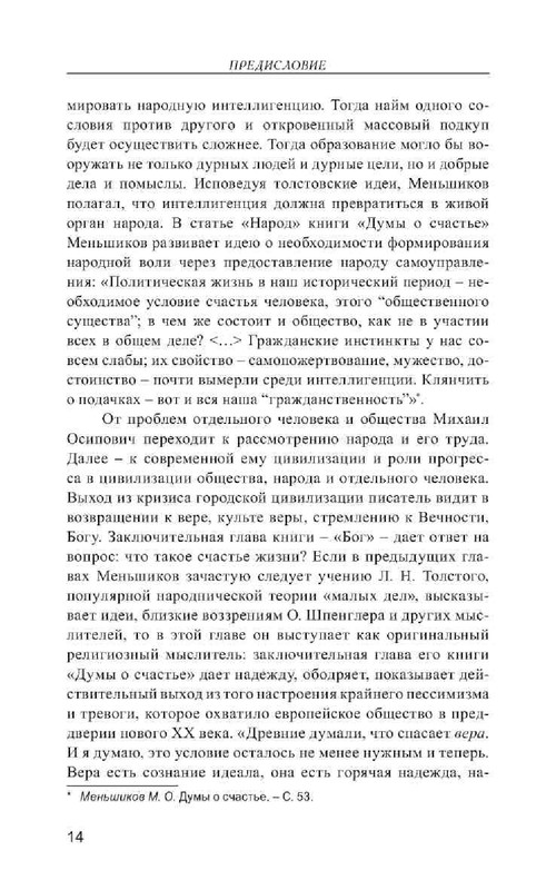 ca7a83d14456796dce2695435be8152d-13
