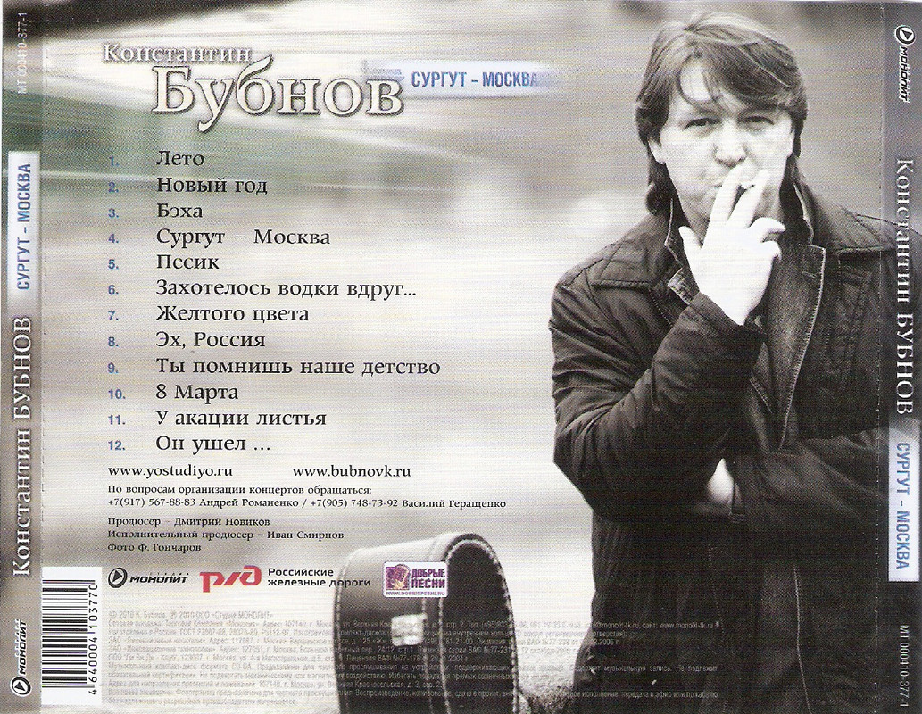 сканирование0007