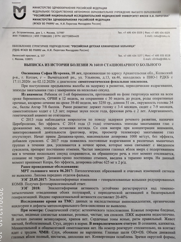 F1890B18-F5F0-4D45-ADF1-DF5BA71C083B