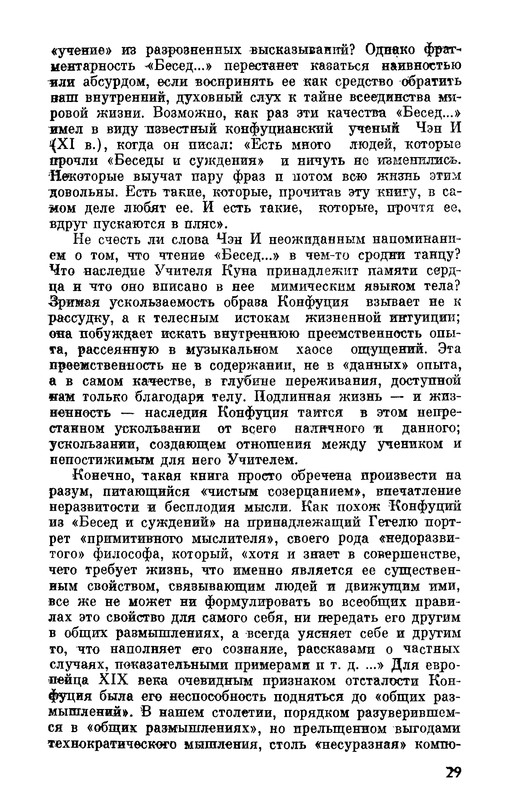 p0029