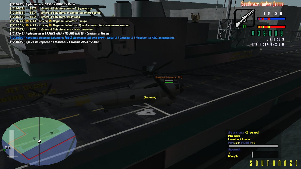 Deymon Salvotore [Aurum] [2023-03-21 12-38]